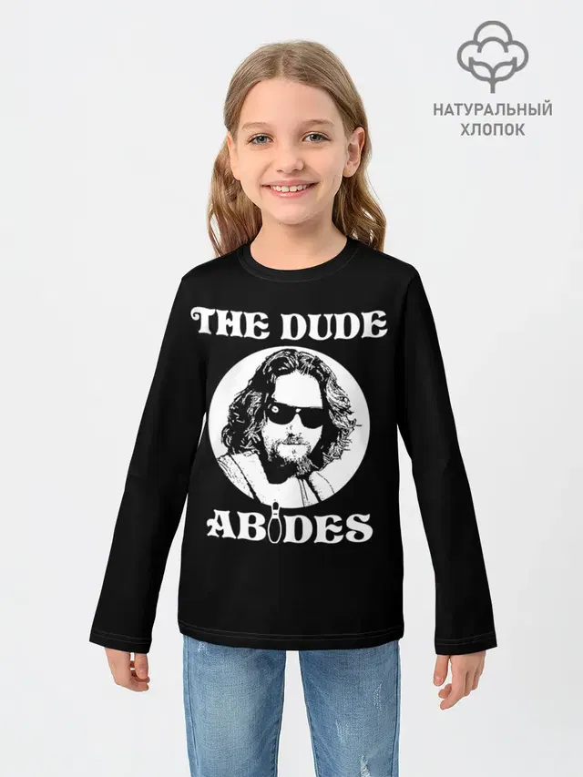 The dude ABIDES