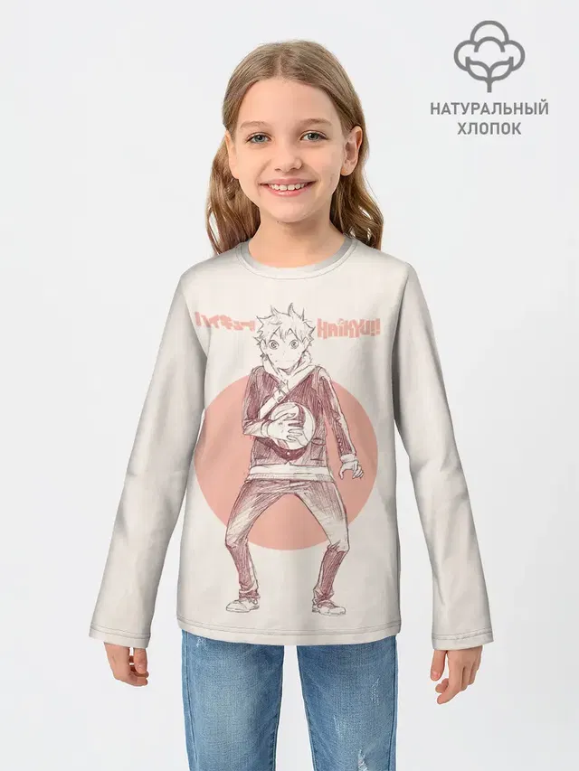 Шоё Хината | Haikyuu!!