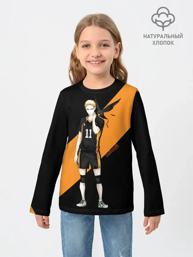 Кей Цукишима | Haikyuu!!