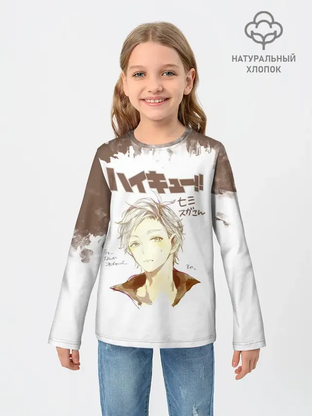 Коши Сугавара | Haikyuu!!