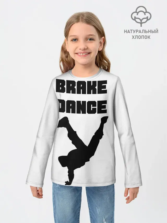 Детский лонгслив с принтом «Brake Dance»