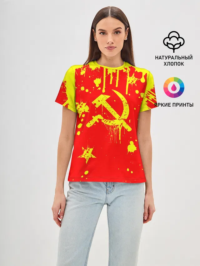 СССР