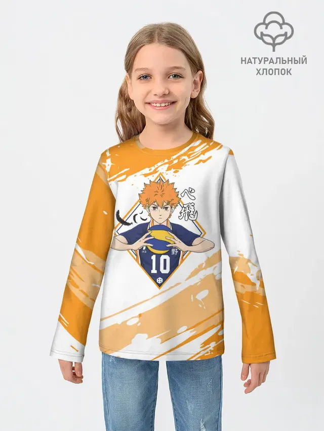 Шоё Хината | Haikyuu!!