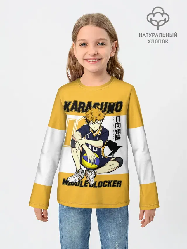 Хината Шоё | Haikyuu!!