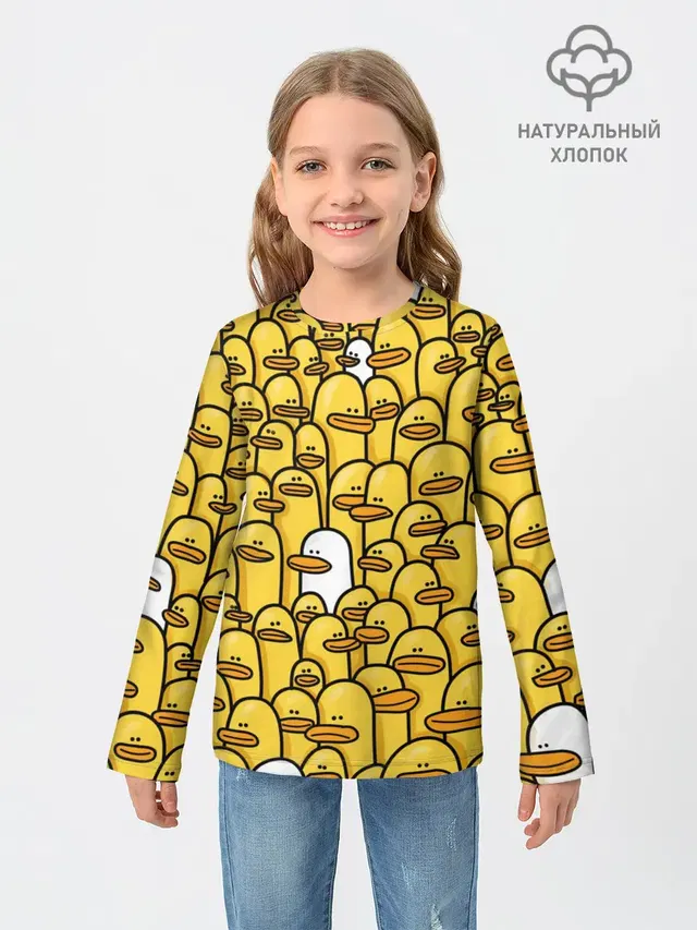 Утки