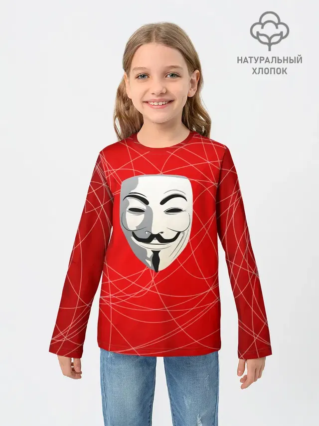 Маска Гая Фокса