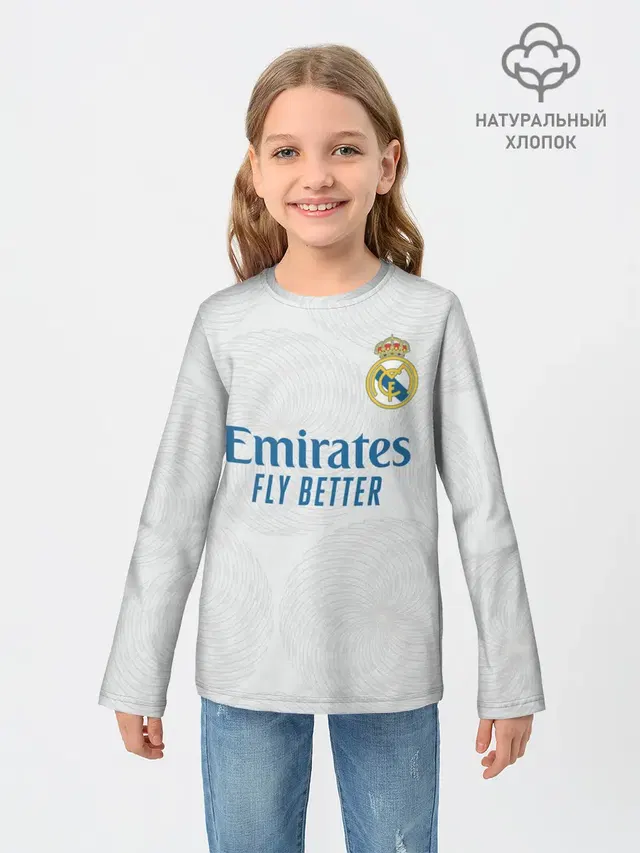 Реал Мадрид форма 2021/2022