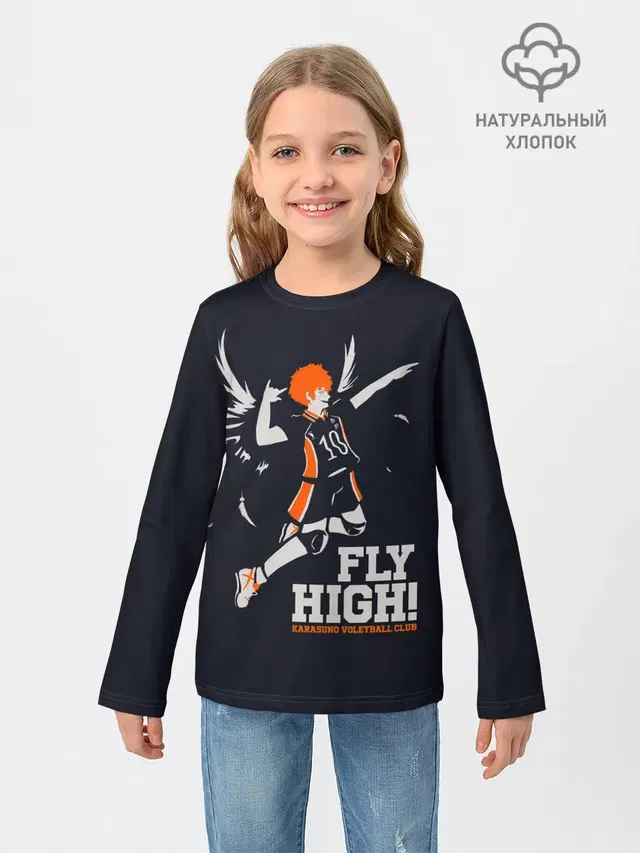 fly high! Шоё Хината Haikyuu!!