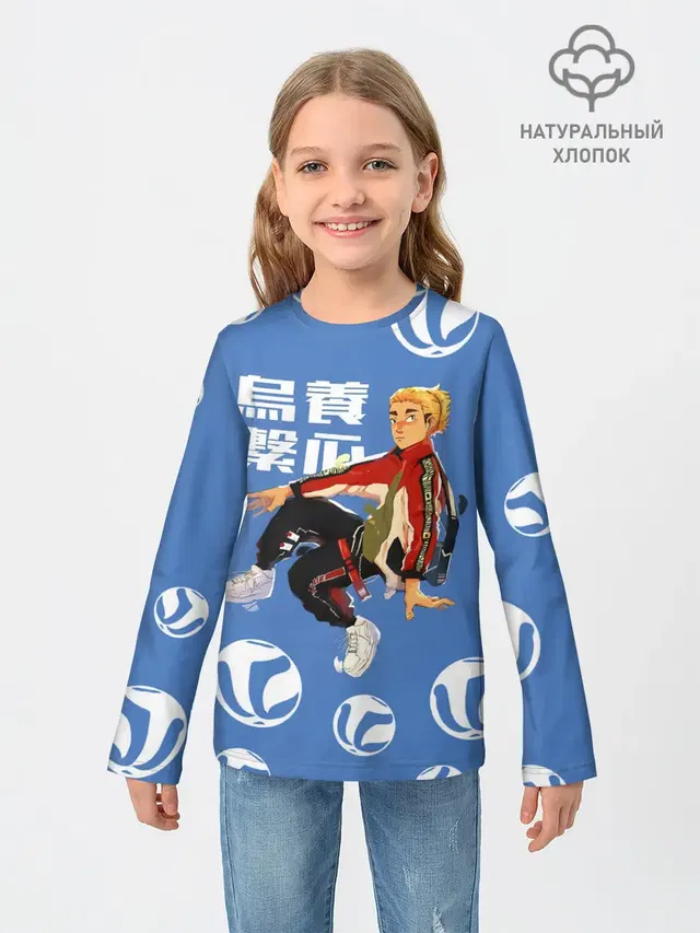 Шоё Хината на стиле Haikyuu!!