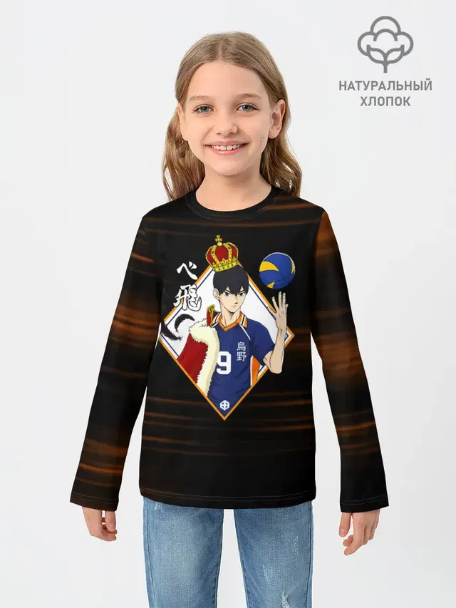 Детский лонгслив с принтом «Хайкью — Тобио Кагеяма король Haikyuu!!»