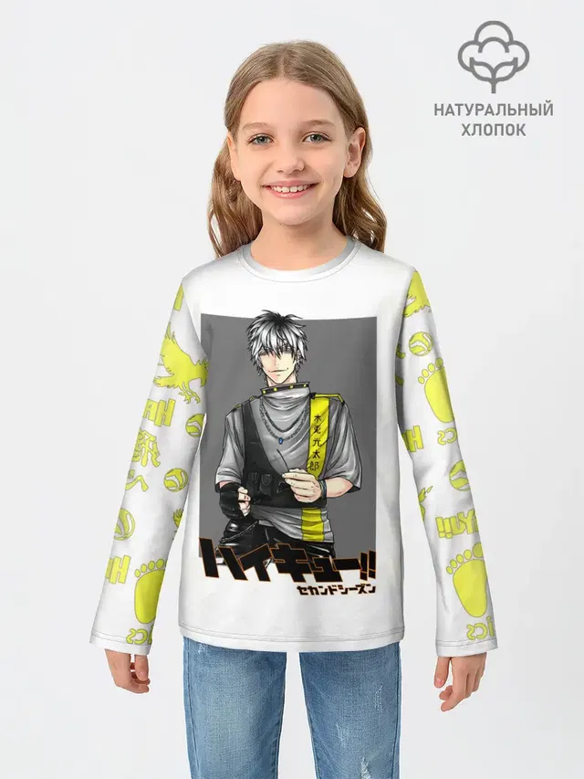 Котаро Бокуто | Haikyuu!!