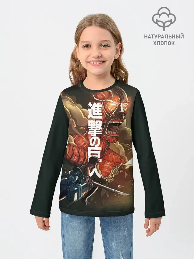 Shingeki No Kyojin. Леви Аккерман