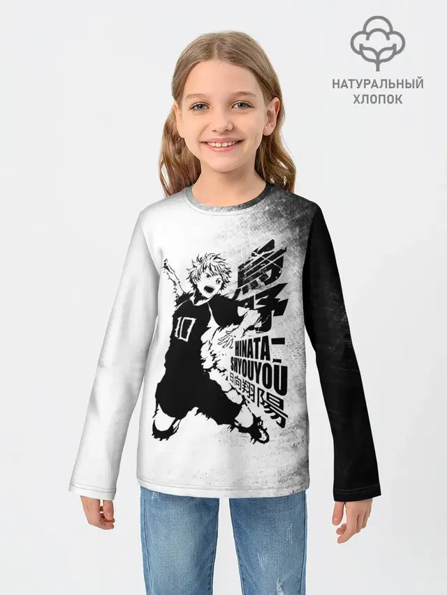 Шоё Хината удар сверху Haikyuu!!