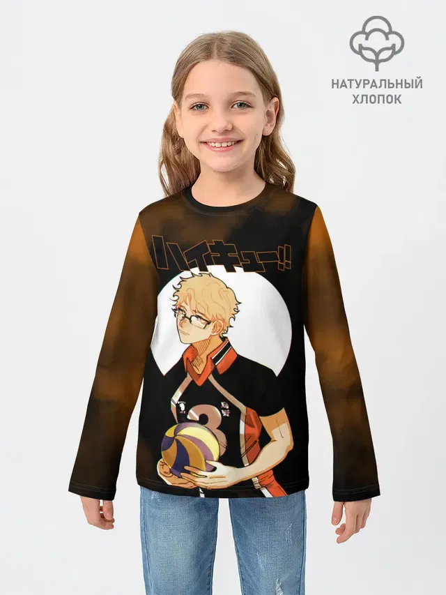 Кей Цукишима | Haikyuu!!