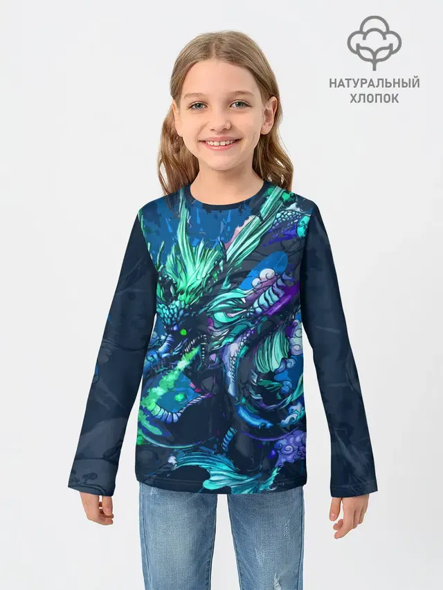 Fantasy - dragon