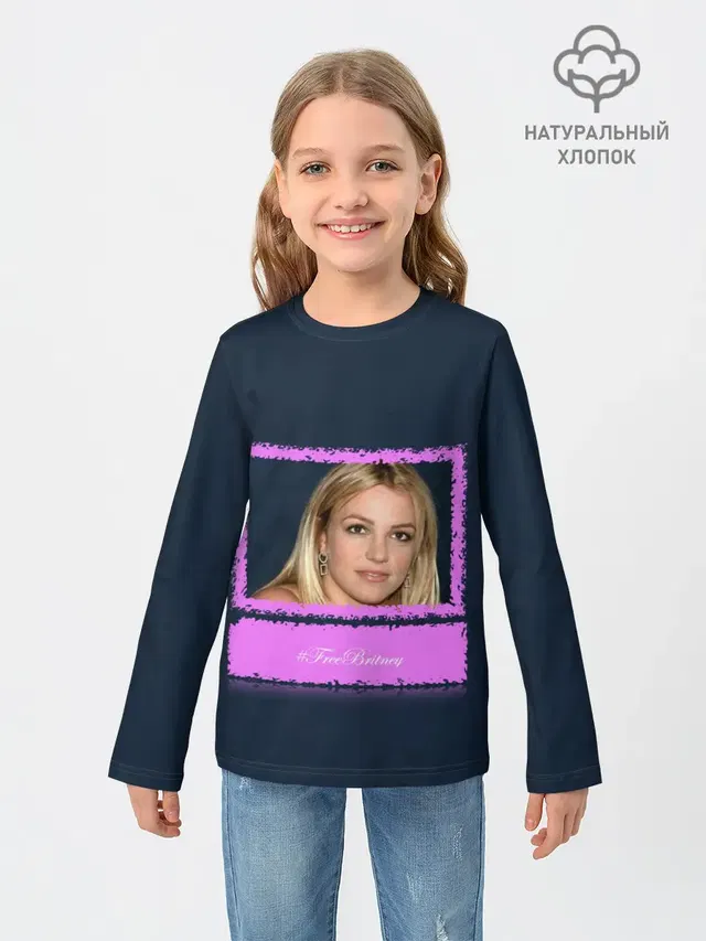 Free Britney. Свободу Бритни!