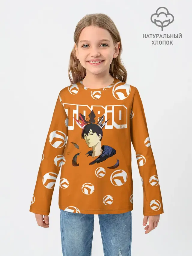 Тобио Кагеяма корона Haikyuu!!