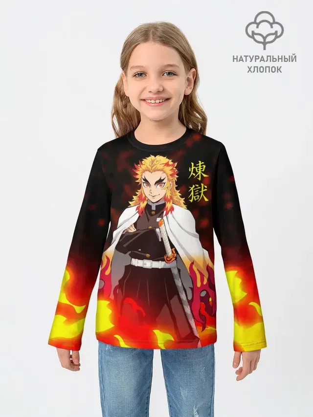 Кёджуро Ренгоку