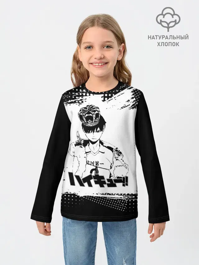Тобио Кагеяма корона Haikyuu!!
