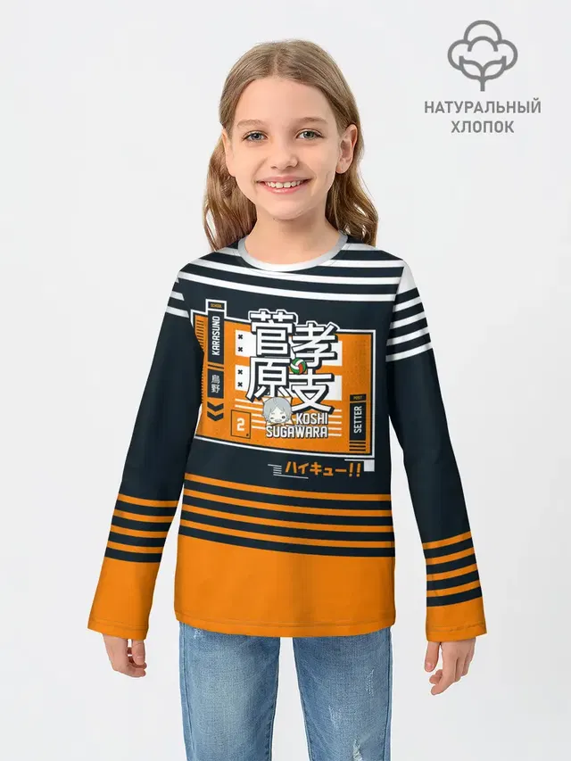 Коши Сугавара | Haikyuu!!