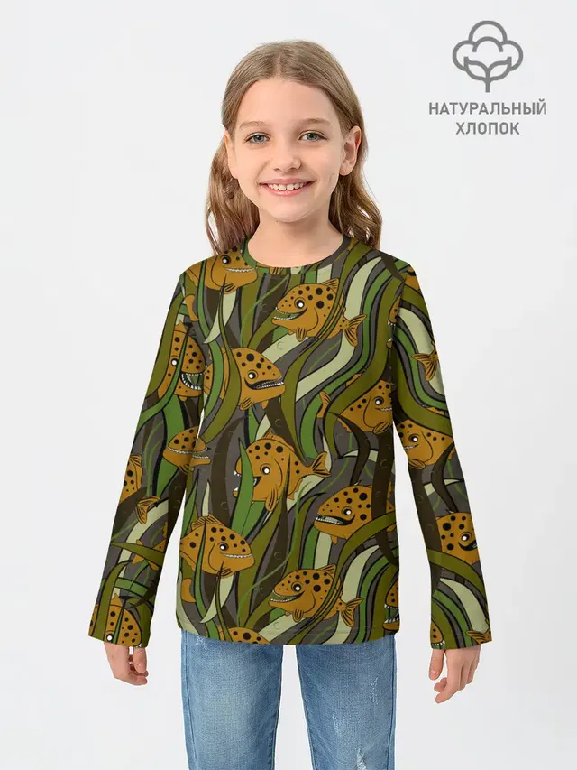 Пираньи камуфляж