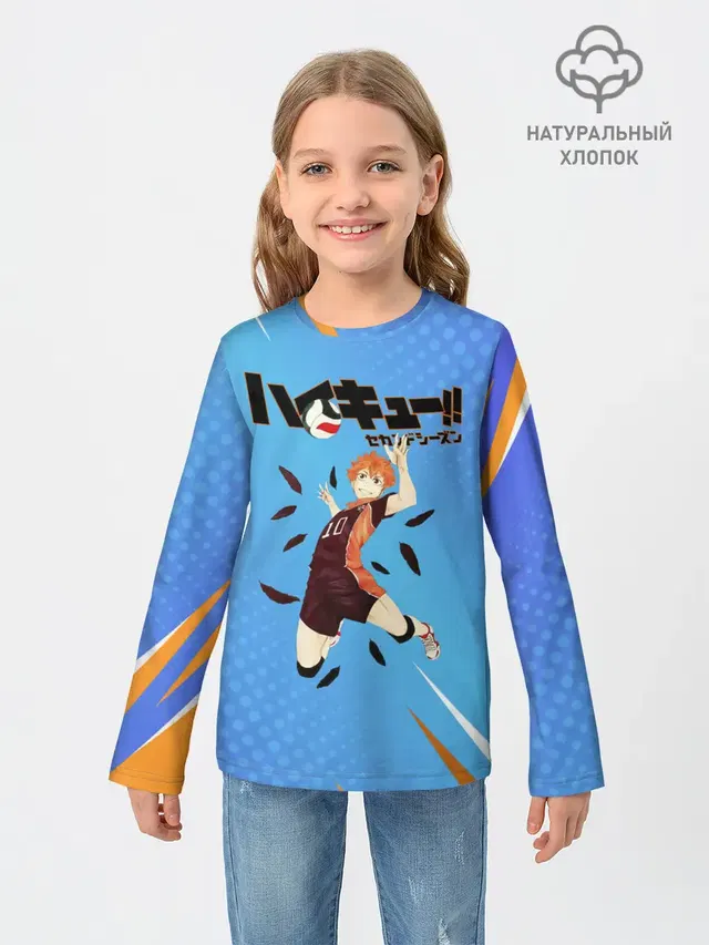 Шоё Хината мощный удар Haikyu!!