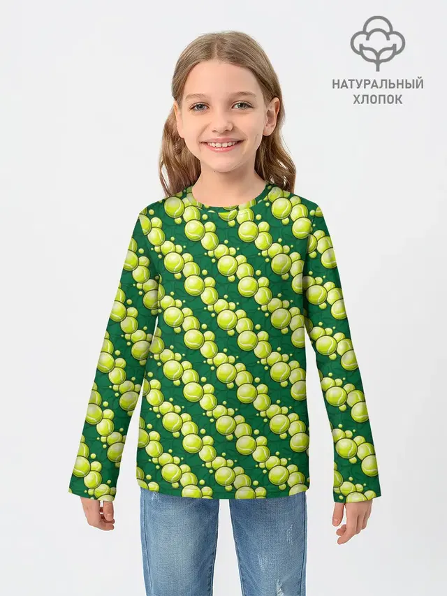 Теннисные Мячики