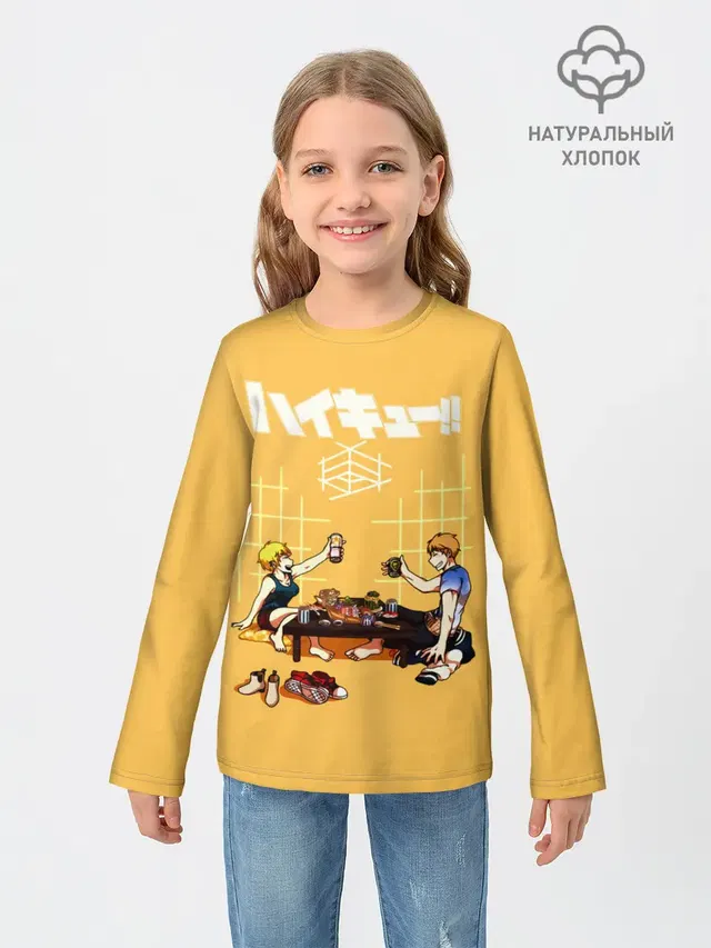 Ужин Натсу и Шоё Хината Haikyu!!