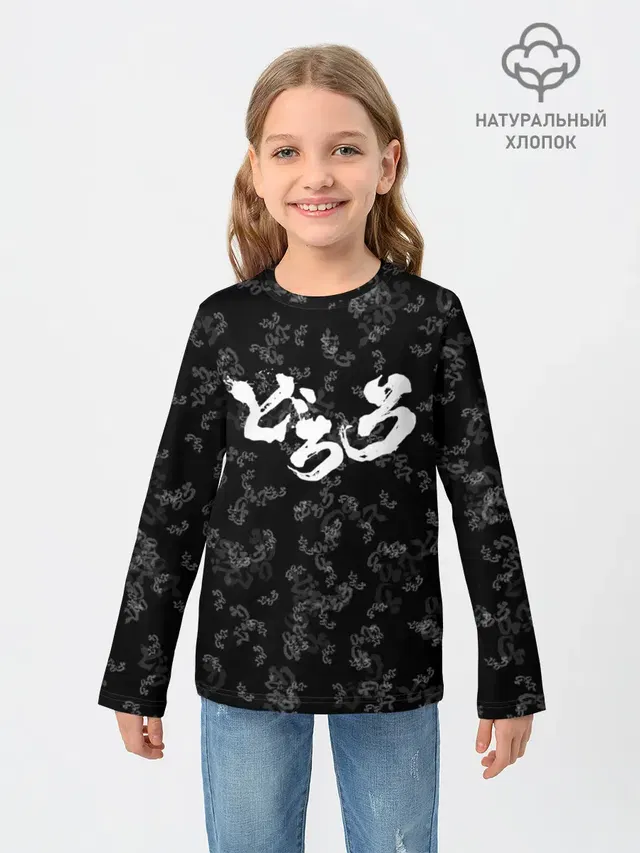 DORORO PATTERN | ПАТТЕРН ЛОГО