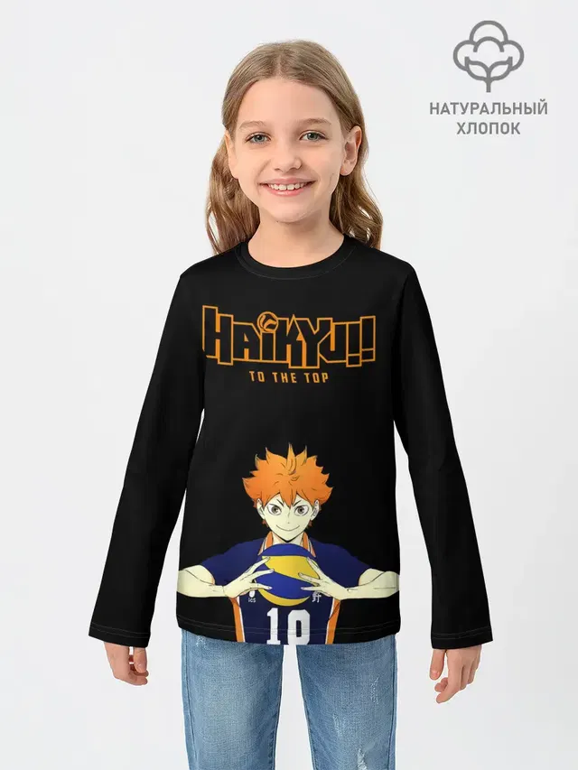 Шоё Хината | Haikyu!! TO THE TOP