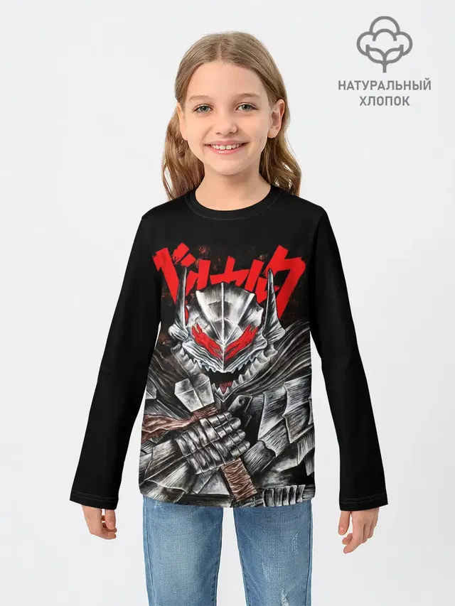 Манга Berserk