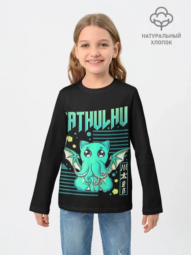 CatHulhu