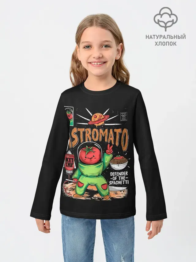 Astromato
