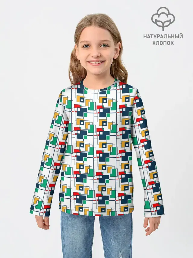 Геометрия