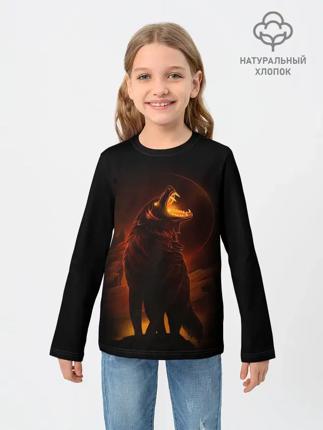 DARK WOLF
