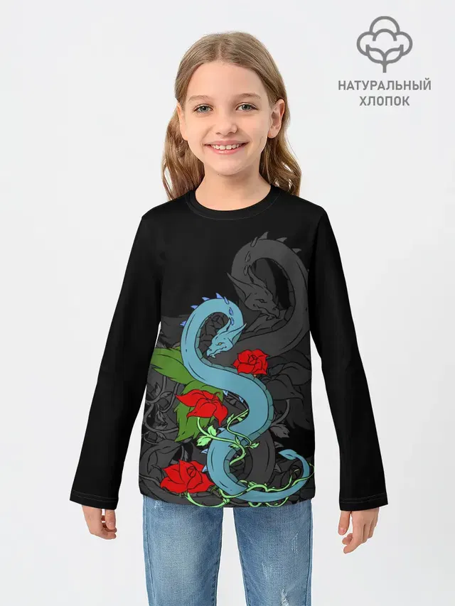 Дракон и Розы