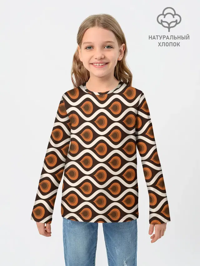 Pattern