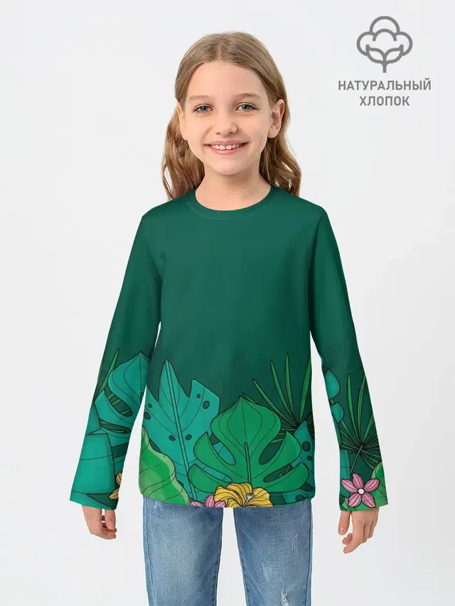 Мои джунгли