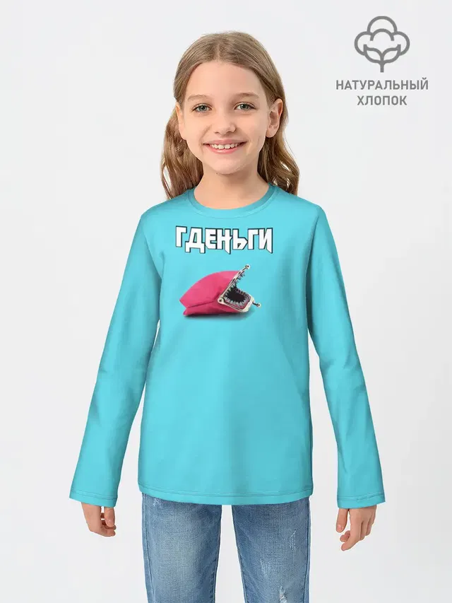 Гденьги