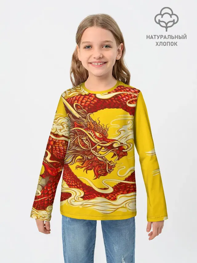 Китайский Дракон, China Dragon
