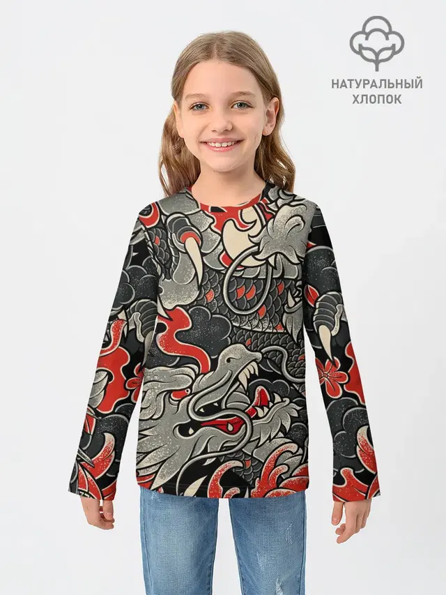 Китайский Дракон, China Dragon