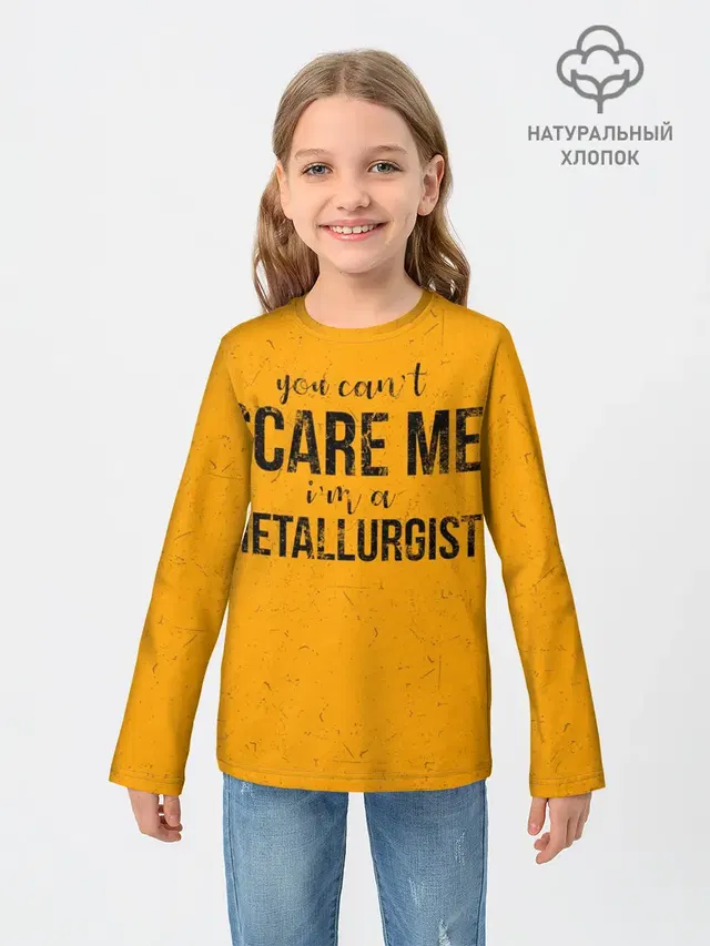 You cant scare me