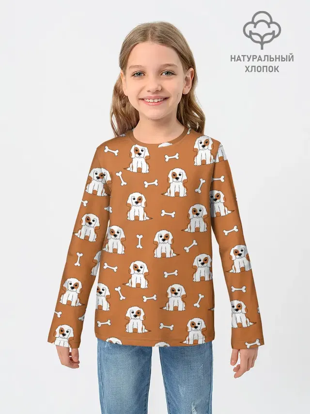 Пёс и кость