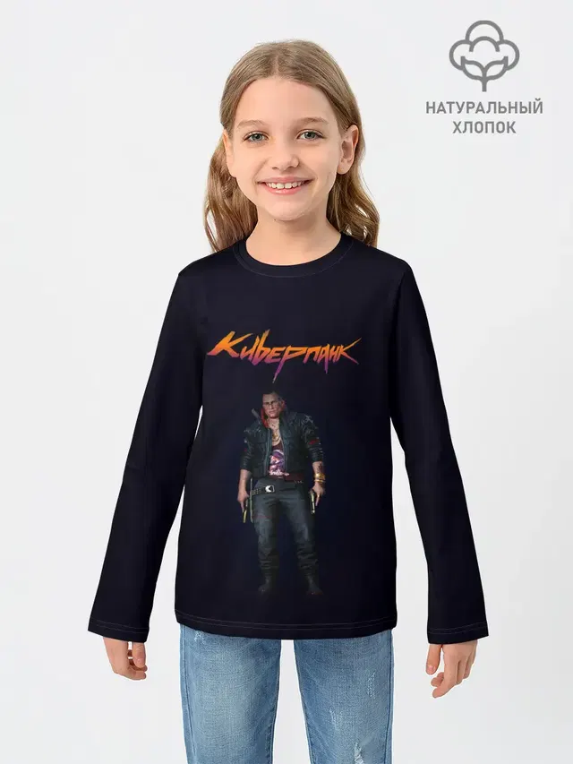 CYBERPUNK 2077 | КИБЕРПАНК