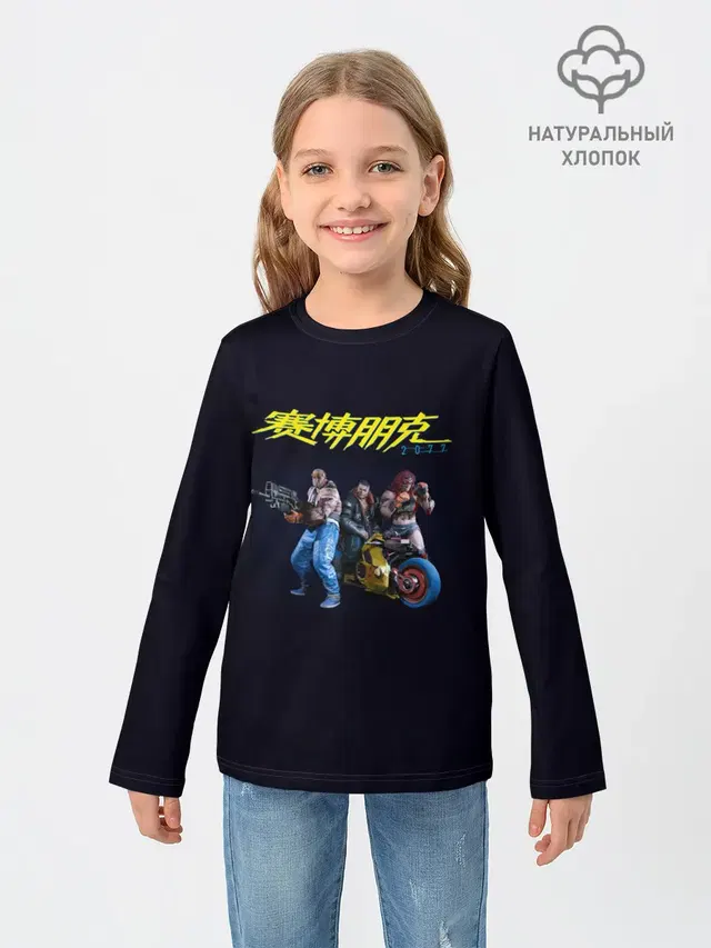 КИБЕРПАНК | CYBERPUNK 2077
