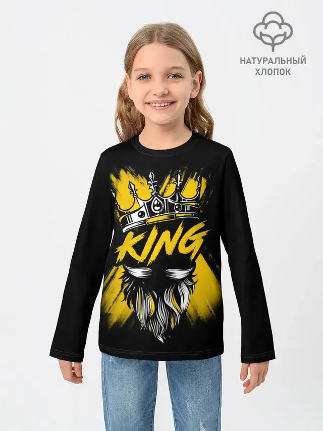 King groom