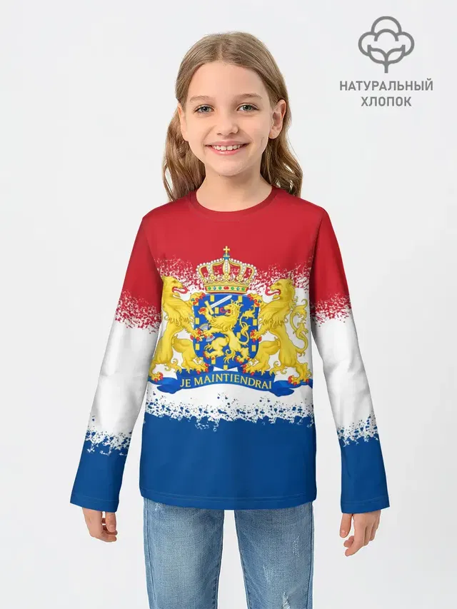Нидерланды
