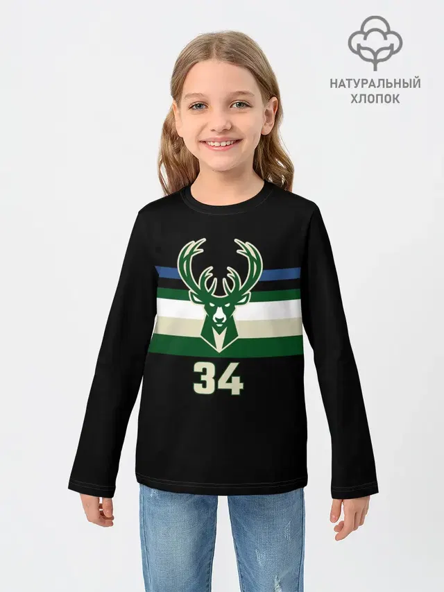 Milwaukee Bucks форма. Яннис Адетокумбо