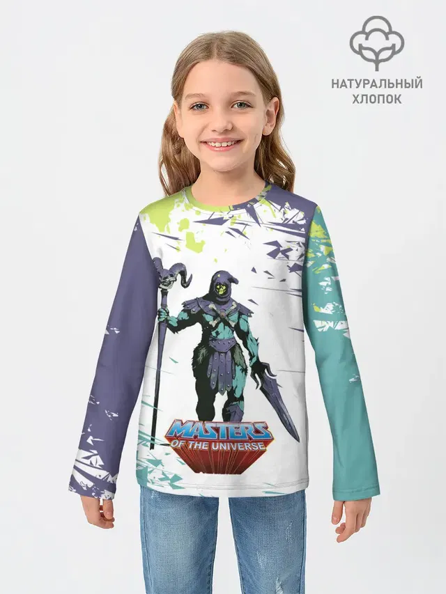 SKELETOR | СКЕЛЕТОР