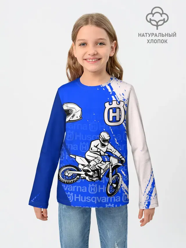 HUSQVARNA / ХУСКВАРНА / BLUE